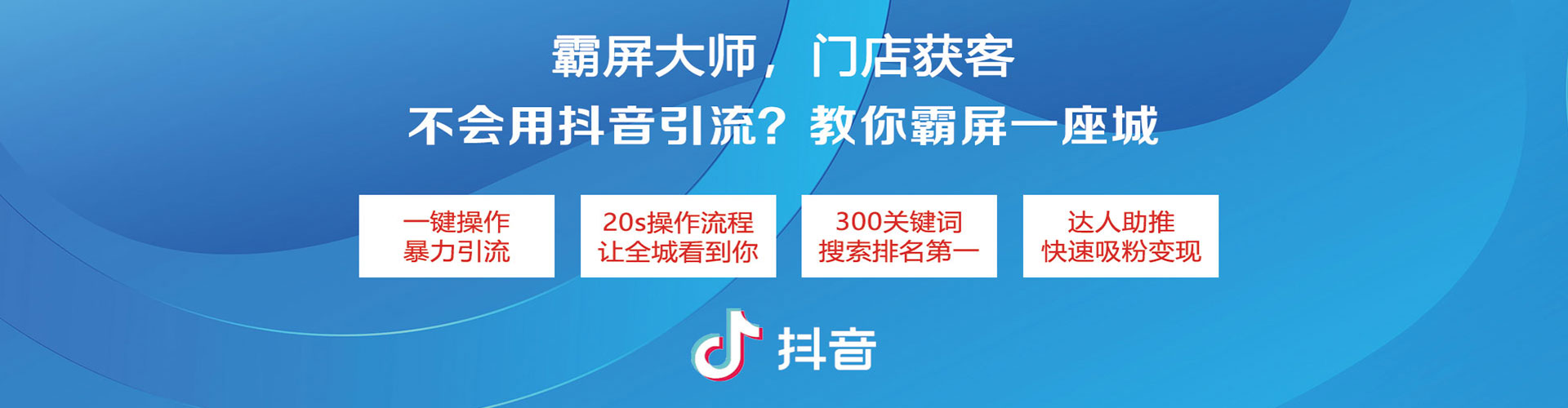 洞头网络推广开户