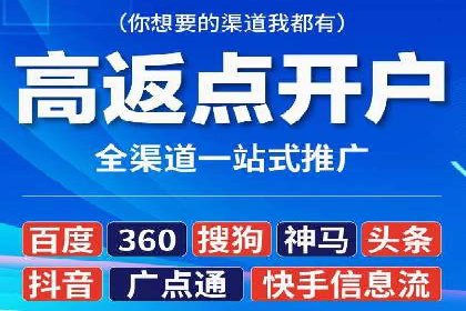 抖音信息流广告的创意制作与执行流程详解